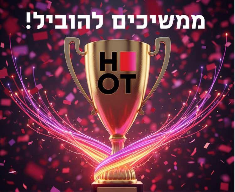 מקסימום טריפל