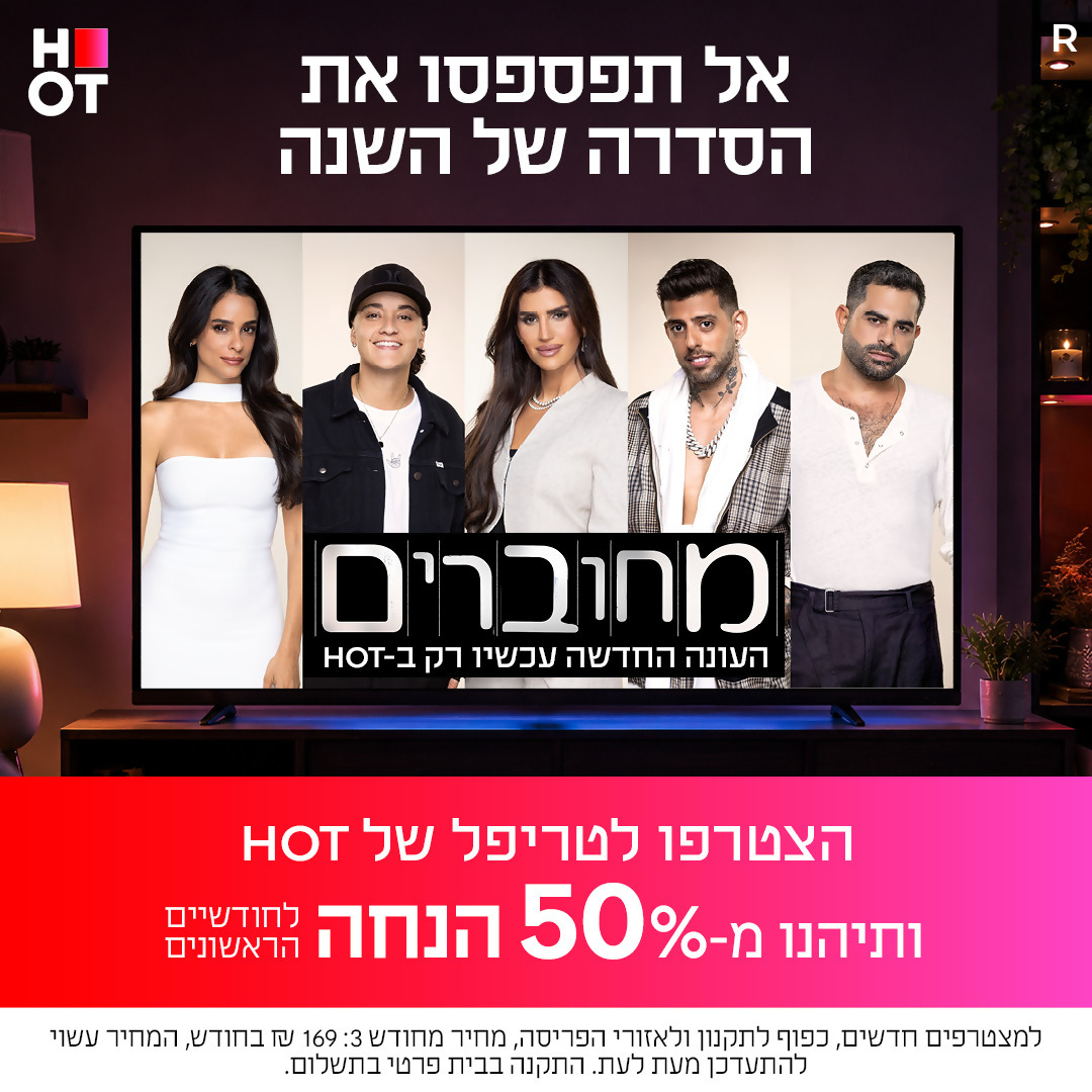 מקסימום טריפל